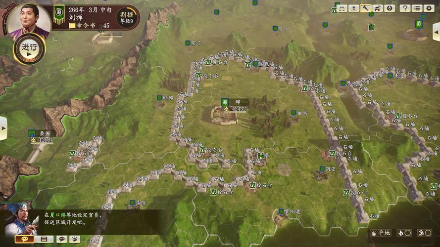 三国志11251平原破局:新手必看生存攻略