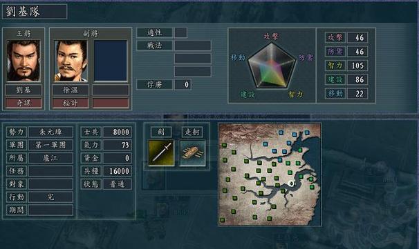 三国志11反伤计算技巧：深入解读游戏战斗系统