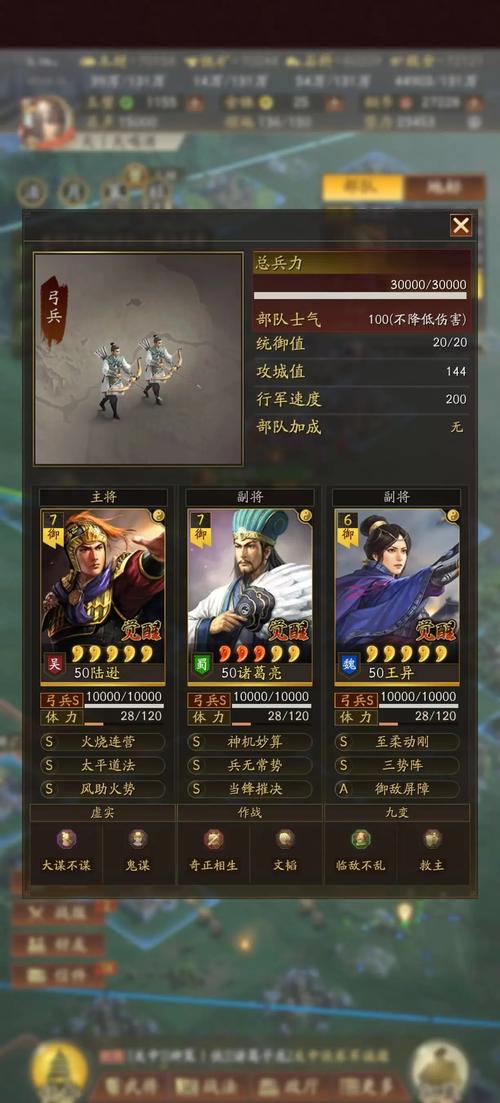 三国志11连击武将推荐：谁是连击之王？
