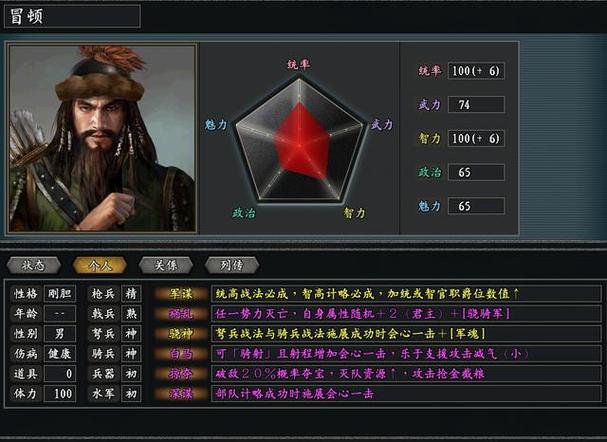 三国志11输入中文名字教程:告别乱码烦恼