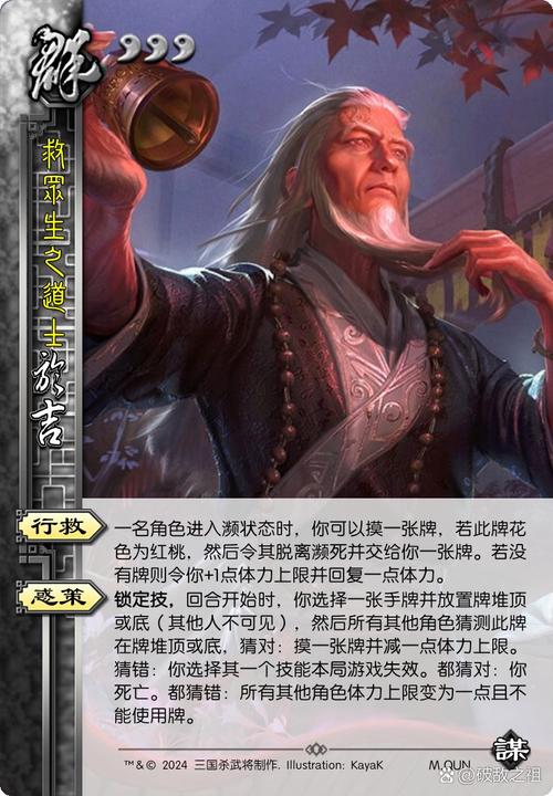 三国志11自创武将理想解释:AI与玩家的策略差异