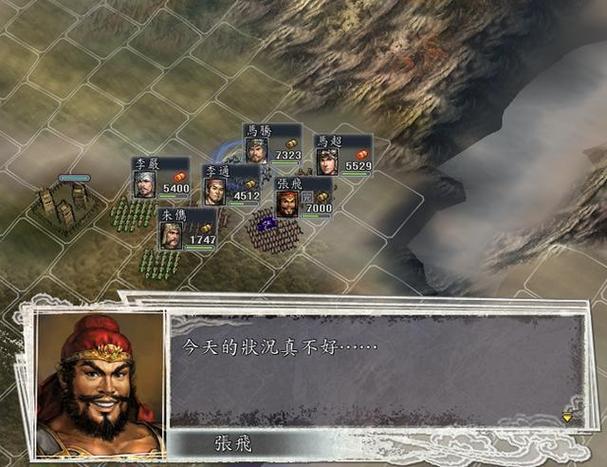 三国志11玩腻了?教你轻松制作自己专属剧本