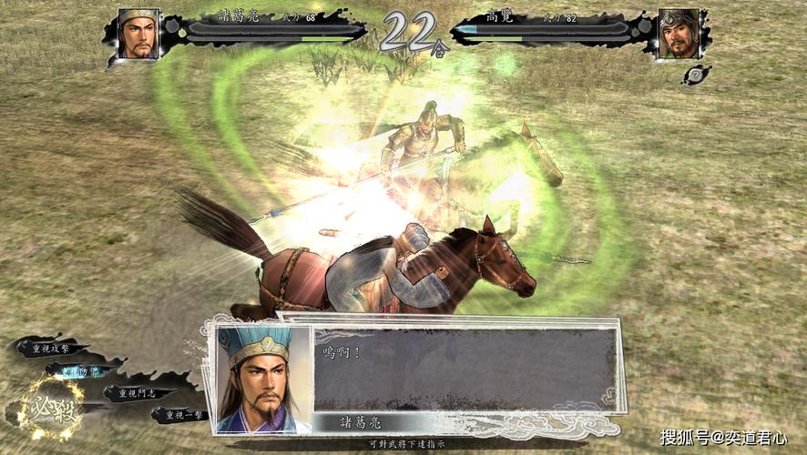 三国志11：游戏设定事件触发方法及条件一览