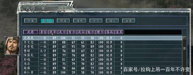 三国志11反伤计算技巧：深入解读游戏战斗系统