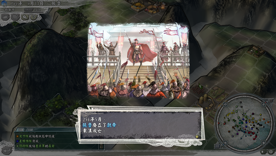 三国志11英雄集结：37个势力谁最容易赢？策略分析！