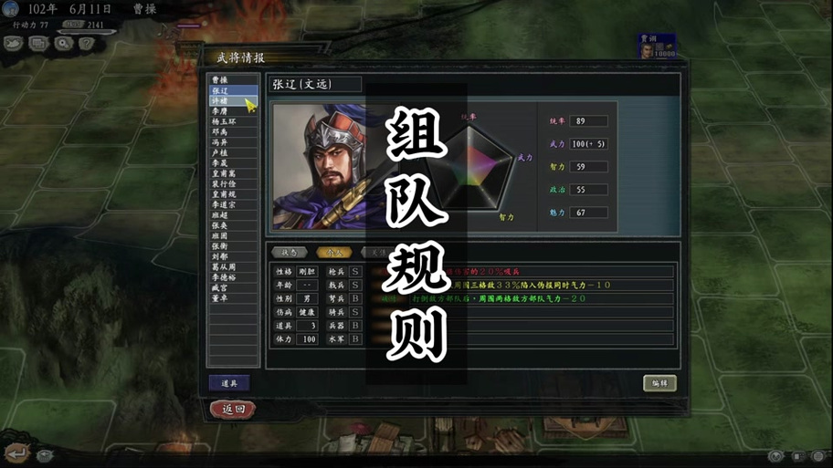 三国志11全屏老是跳屏?电脑配置低也能轻松解决!