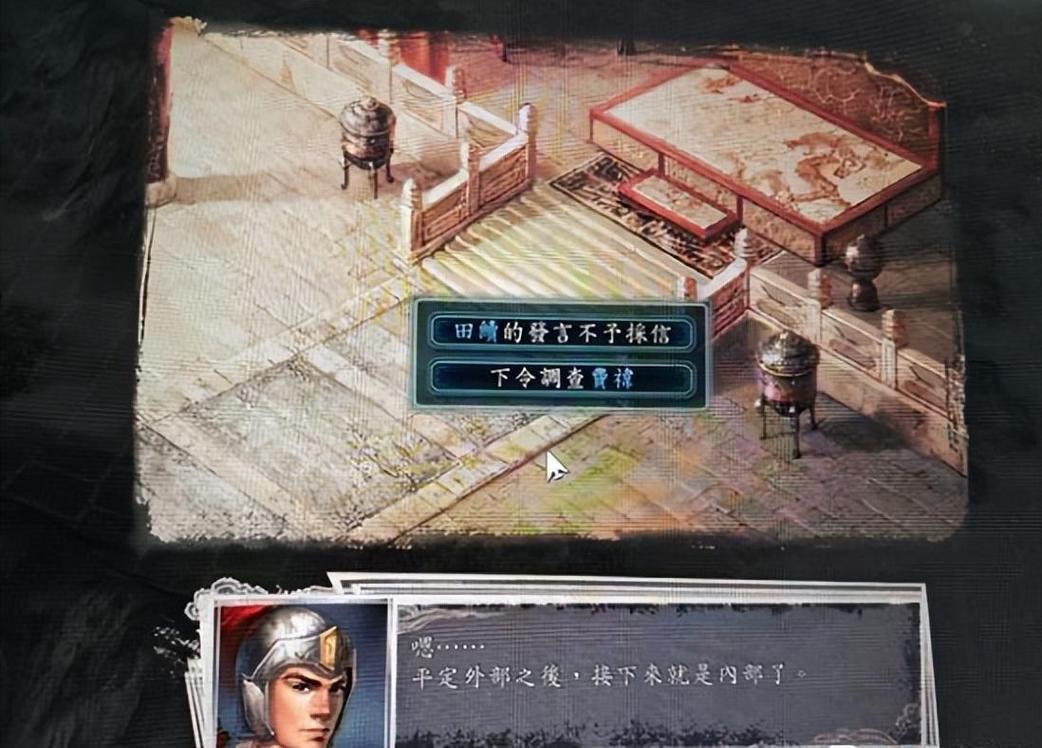 三国志11：如何选择最有价值的武将？新手入门必备攻略