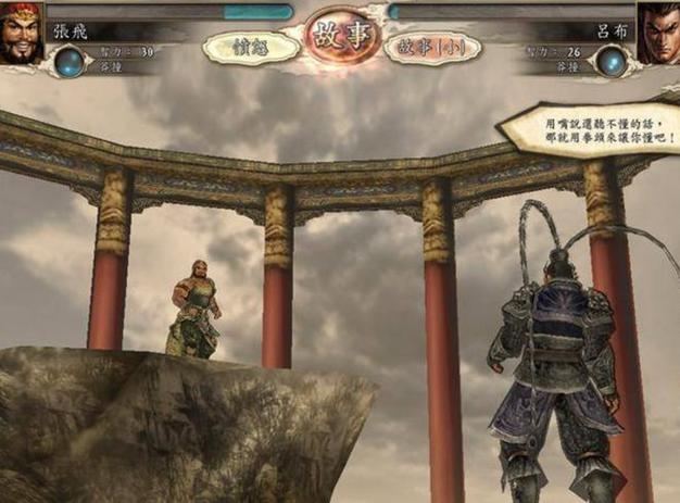 三国志11电脑AI太弱鸡!委托电脑打仗总是失败的原因?