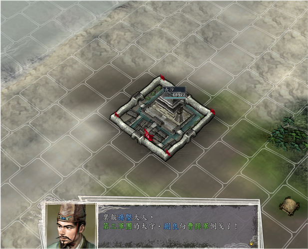 三国志11：符节台数量影响俘虏忠诚度？深度测试结果揭秘！