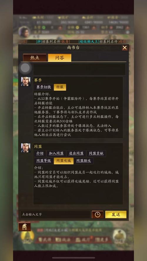 三国志11委托军团不建设？电脑AI太坑了！