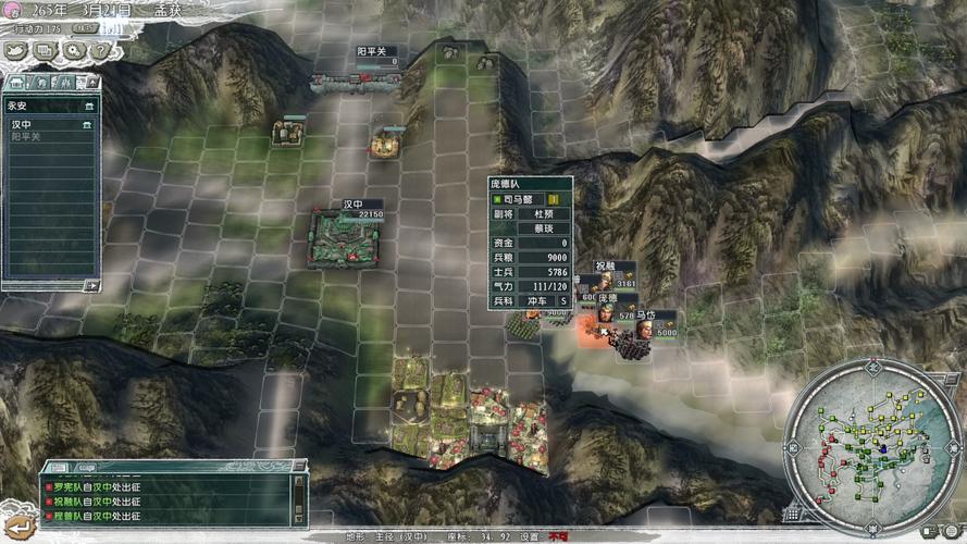 三国志11全图片资源大全：武将、地图一网打尽