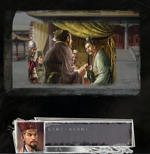 三国志11论客集结：作弊技巧与策略分享