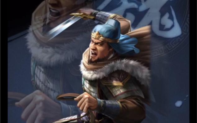 三国志11庞德武将属性深度解析:值不值得培养?