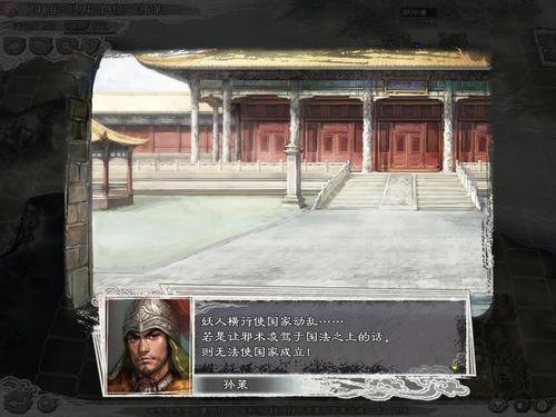 三国志11孙策之死:揭秘小霸王英年早逝的真相