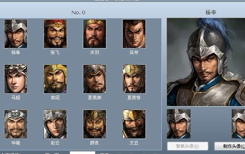 三国志11武将编辑器使用不了？几个简单步骤帮你解决！