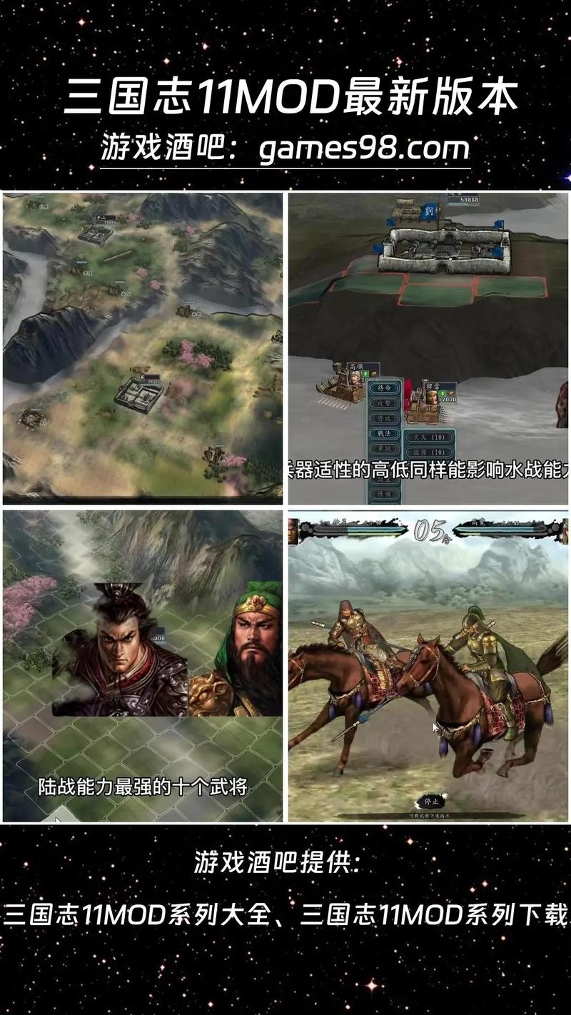 三国志11繁体字输入难题?教你轻松解决输入问题