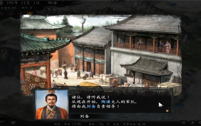 三国志11让徐州剧情:如何快速触发陶谦让徐州?