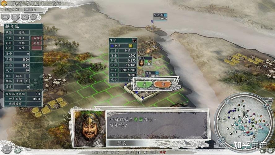 三国志11如何让电脑帮我打仗?委托电脑轻松制霸