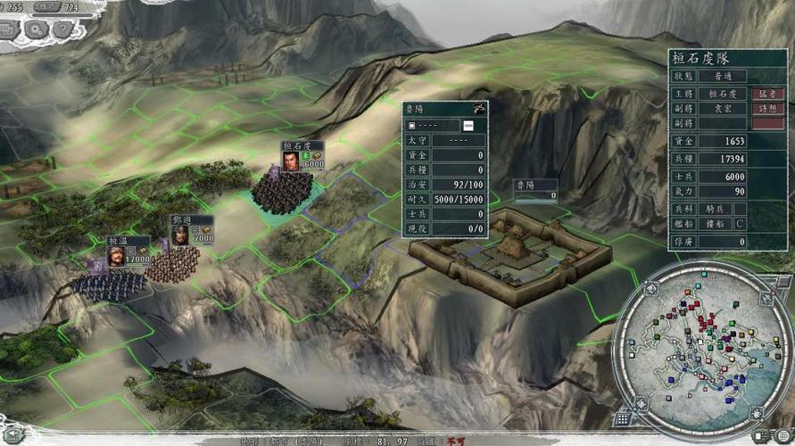 三国志11看破和洞察有什么区别？哪个特技更实用？