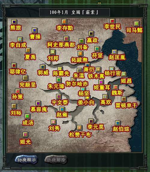 三国志11蜀地是不是最好守？新手玩家蜀地开局攻略详解