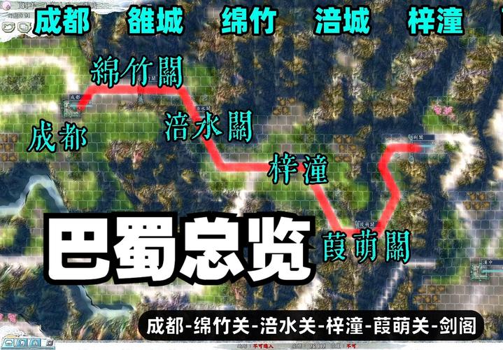 三国志11蜀地是不是最好守？新手玩家蜀地开局攻略详解
