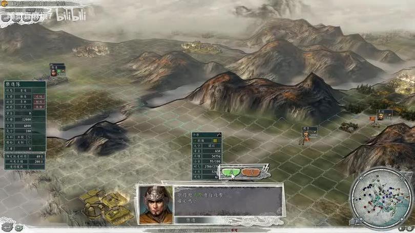 超级难度三国志11:张鲁势力如何快速发展