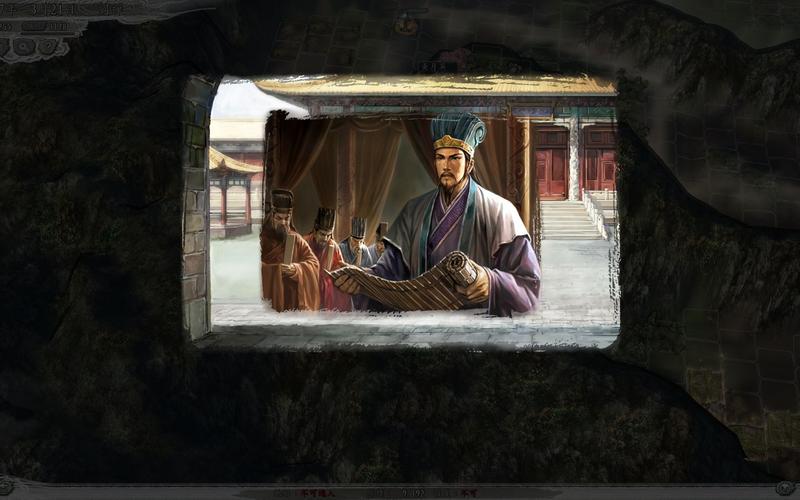 三国志11出师表剧情如何触发？条件全攻略