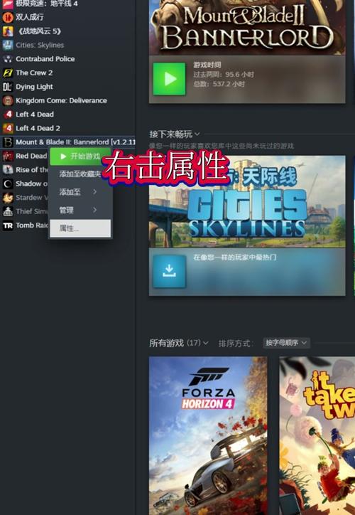 Steam找不到三国志11怎么办?教你快速找到游戏