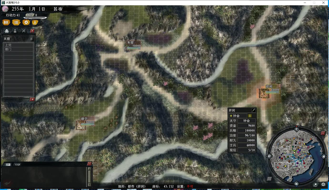 快速购买三国志11威力加强版安装码的可靠方法