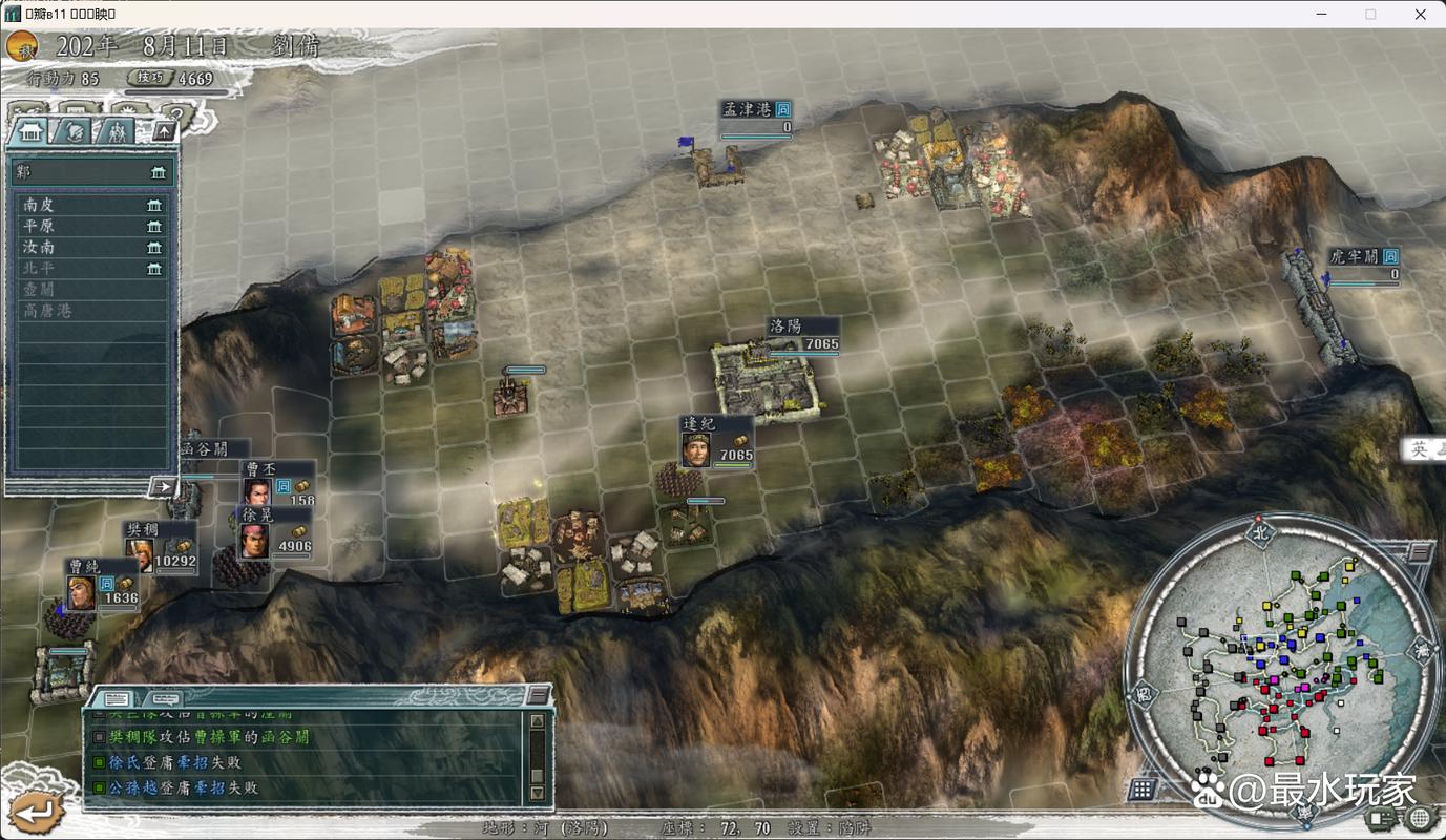 三国志11：势力灭亡后，那些将领去哪了？