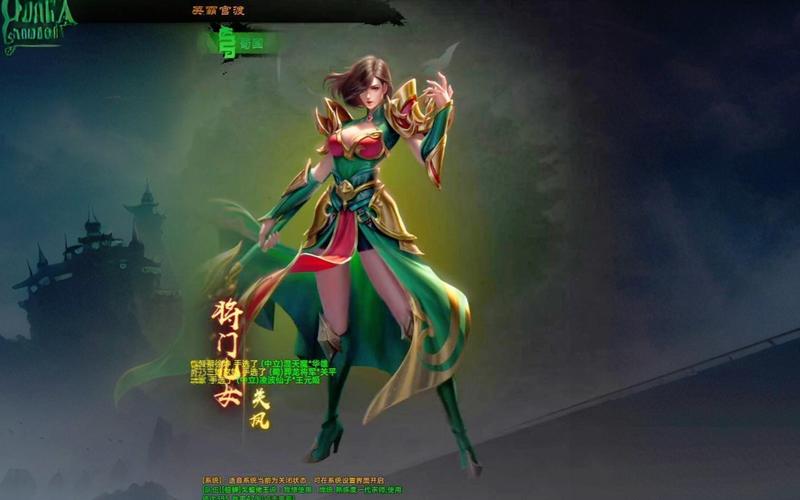 三国志11关凤MOD下载及属性详解,玩转最强虎女