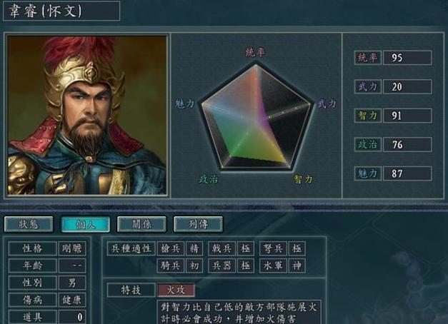 三国志11电脑AI太弱鸡!委托电脑打仗总是失败的原因?