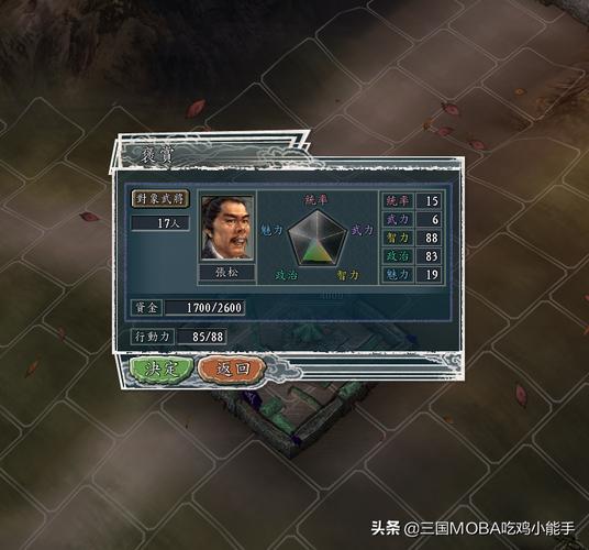 三国志11：如何高效获得装备和武将技能？