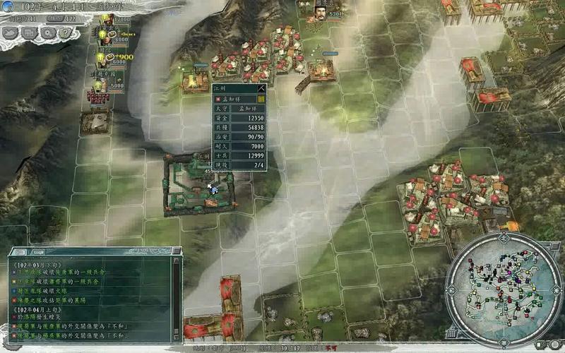 三国志11如何让电脑帮我打仗?委托电脑轻松制霸