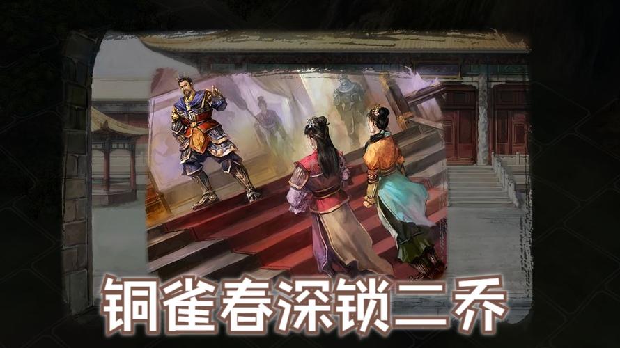 三国志11才媛拔擢计划攻略:轻松招募七位女将