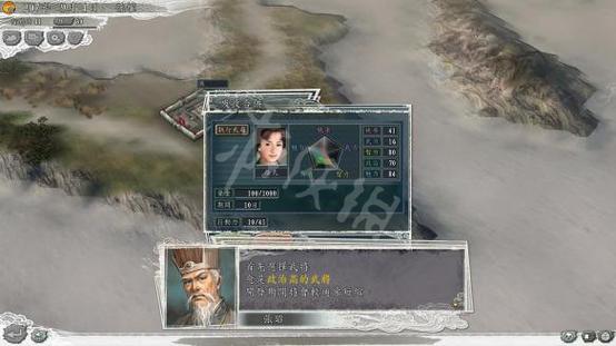 三国志11：解锁隐藏武将造型及高级技能全攻略