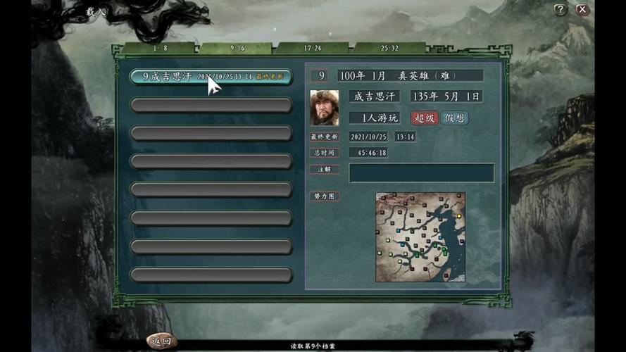 三国志11隐藏剧情全攻略：十大精彩剧情等你发现