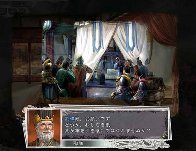 三国志11统一后剧情详解:那些你不知道的结局