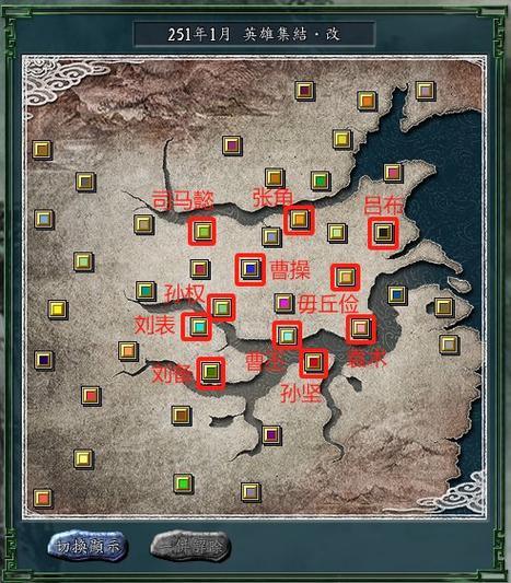 三国志11修改地图教程:轻松修改游戏地图