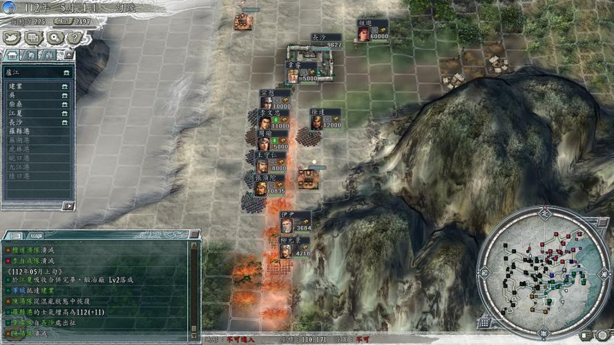 三国志11荆南攻略:新手也能轻松拿下荆南