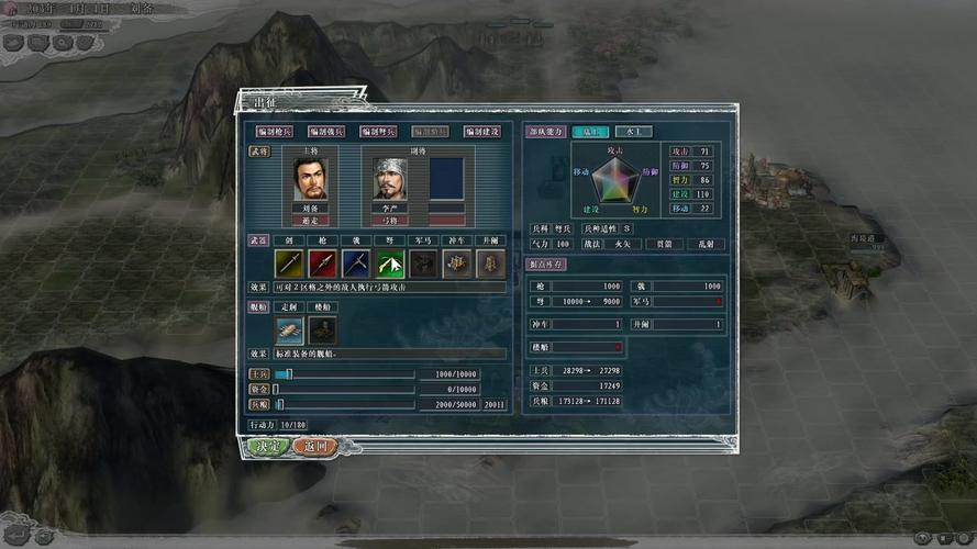 三国志11刘备官渡之战:从弱势到破局的技巧