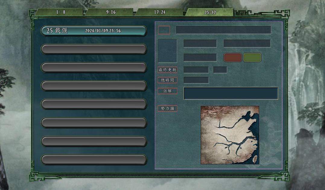 三国志11总是闪退怎么办?快速解决游戏闪退问题