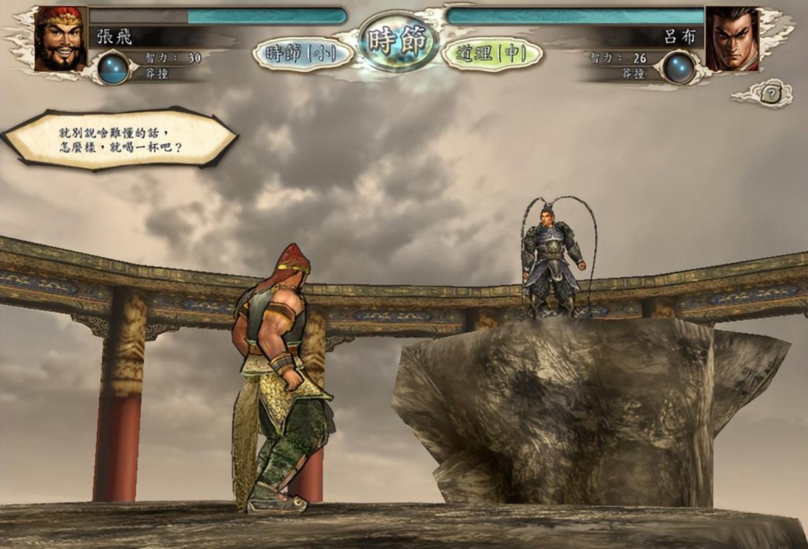 三国志11突发事件怎么触发?详解触发条件及技巧