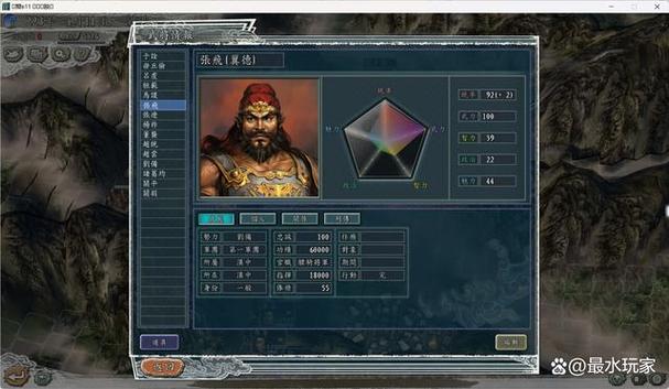 想知道三国志11里武将的登场时间?这篇告诉你