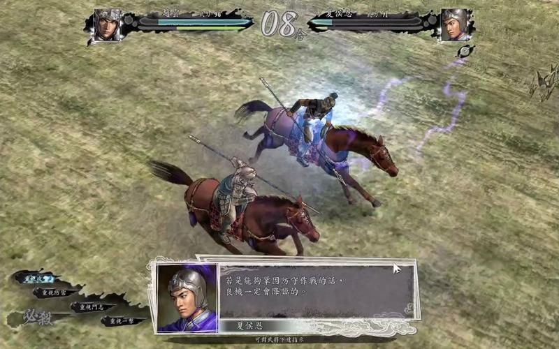 三国志11长坂坡:如何轻松过关的技巧分享