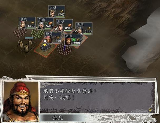 三国志11剧情制作指南:玩转游戏自定义剧本