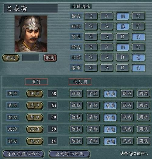 三国志11蜀国弱势的策略应对：如何扭转蜀汉败局？