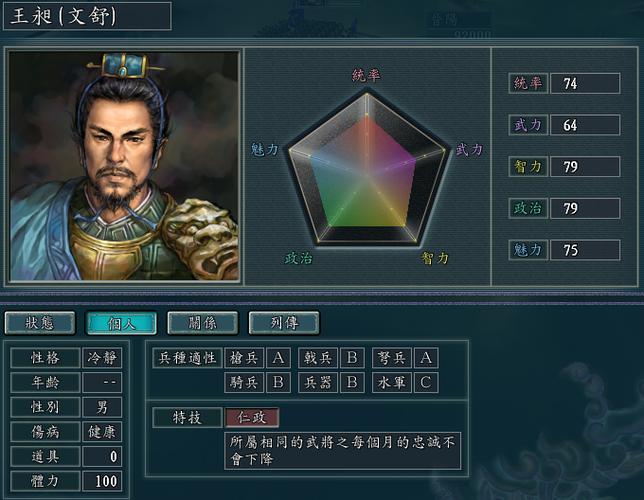 三国志11董卓怎么死?触发条件一览及事件分析