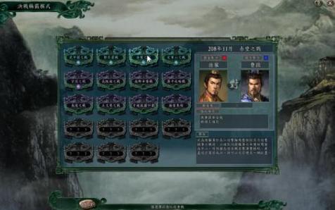 三国志11赤壁之战称霸模式:新手必看通关攻略