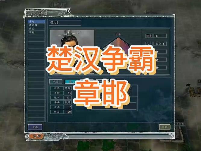 想知道三国志11最后出现的武将？这里有你想要的答案！